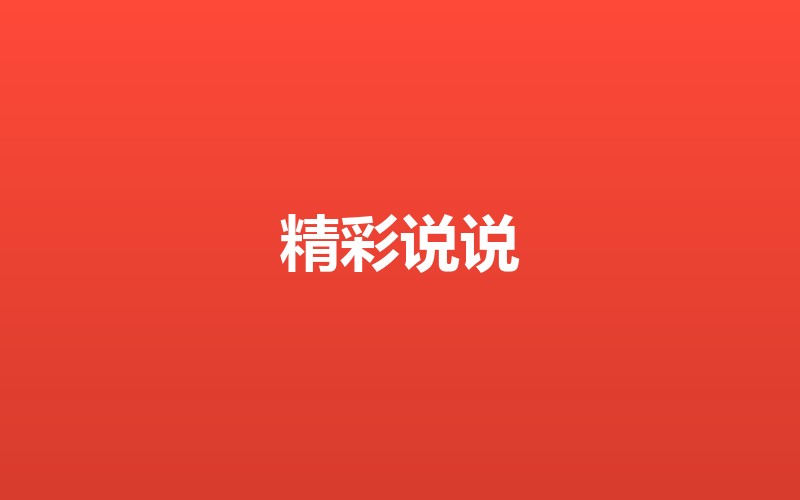 从排骨教主MP3谈认知域作战：当音乐下载成为战场伪装，砺剑寰宇解析战术密码